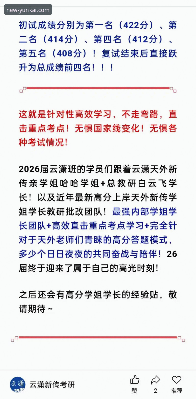 云开平台正版使用的5大实战技巧：2026最新版操作指南